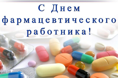 Министр здравоохранения Якутии Лена Афанасьева поздравила с Днем фармацевта / ЯСИА   Республика Саха (Якутия)