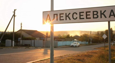 Глава Курской области сообщил о миномётном обстреле двух приграничных сёл / ЯСИА   