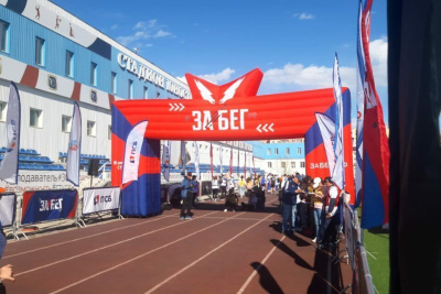 Команда представительства РФ в Арктическом Совете приняла участие в полумарафоне «ЗаБег.РФ / Дмитрий Осипов   