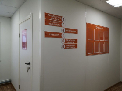 Минцифры обеспечило скоростной доступ к интернету более 26 тысяч фельдшерско-акушерских пунктов / ЯСИА   