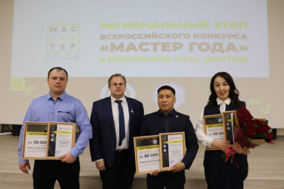 Победителем регионального этапа Всероссийского конкурса «Мастер года» стал мастер МРТК /   Мирнинский Мирнинский
