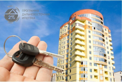 В Совфеде предложили увеличить лимит по Дальневосточной ипотеке / ЯСИА   