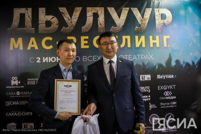 В Якутске состоялся предпоказ первого фильма о спорте «Дьулуур» / Анастасия Филиппова Якутск Якутск Республика Саха (Якутия)