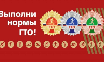 Профсоюзы Якутии призывают трудовые коллективы к сдаче норм ГТО / ЯСИА   Республика Саха (Якутия)