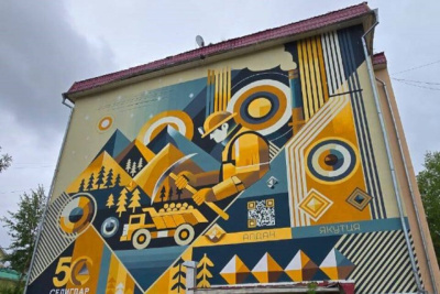 Алдан украсили муралом, посвященным золотодобытчикам / ЯСИА   