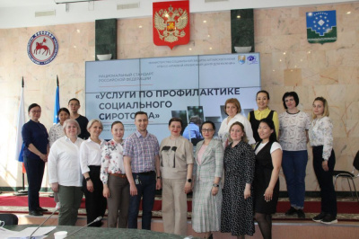 В Мирнинском районе будут взяты на вооружение новые методики работы с семьями /   Мирнинский Республика Саха (Якутия)