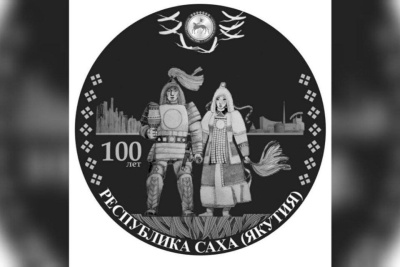 В Якутске пройдет VI съезд коллекционеров Якутии / ЯСИА Якутск Якутск Республика Саха (Якутия)