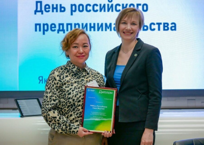 Сбер поздравил бизнес Якутии с Днем предпринимателя / ЯСИА   Республика Саха (Якутия)