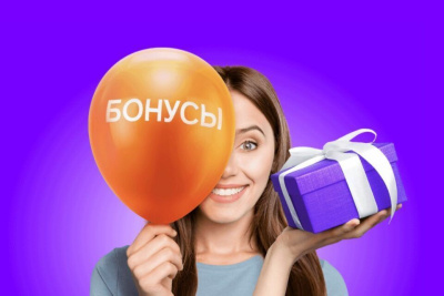 Программа «Бонус»: копите баллы и меняйте на новые впечатления от «Ростелекома» и партнеров / ЯСИА   