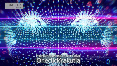 Якутянам напомнили о еще одном способе решения различных проблем / ЯСИА   Республика Саха (Якутия)