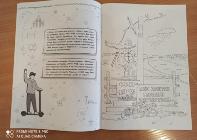 В Нюрбе презентовали альбом «Большая раскраска. Город Нюрба» / ЯСИА   