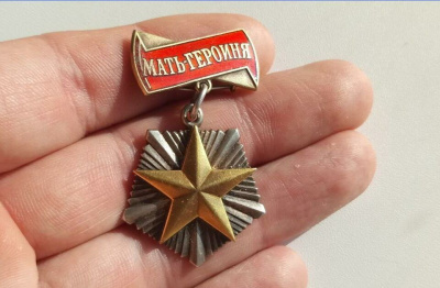 Власти России намерены возродить почетное звание "Мать-героиня" / ЯСИА   Город Москва