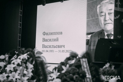 В Якутске простились с Василием Филипповым / Виктория Сергеева Якутск Якутск Республика Саха (Якутия)