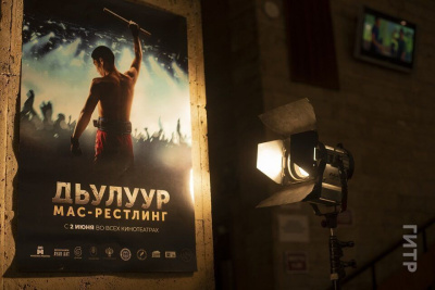 В Доме кино прошла всероссийская премьера якутской драмы «Дьулуур: мас-рестлинг» / ЯСИА   Республика Саха (Якутия)