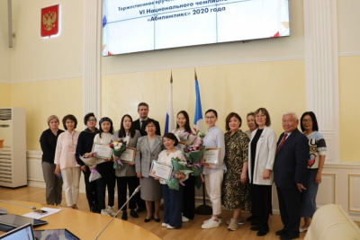 Сертификаты на дополнительное образование получили победители "Абилимпикс" в Якутии / ЯСИА   Республика Саха (Якутия)