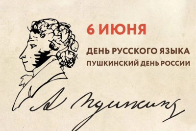 Глава Якутии: русский язык – один из самых развитых и богатых языков, это живая душа народа / ЯСИА   Республика Саха (Якутия)