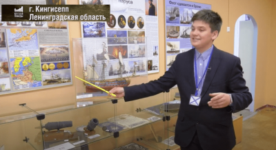 На онлайн-программу к 350-летию Петра I пригласили якутян /    Республика Саха (Якутия)