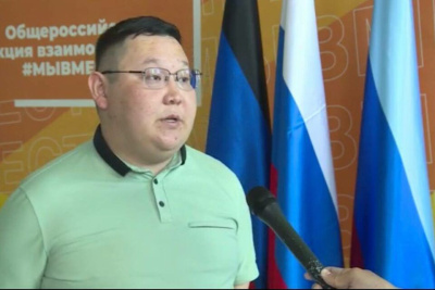 Айыллаан Винокуров рассказал, как волонтёры штаба #МыВместе работают в ЛНР и ДНР /    