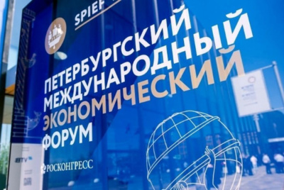 Итоги участия Якутии в ПМЭФ прошлых лет /    Республика Саха (Якутия)