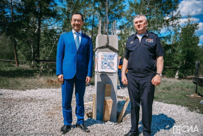 События в Якутии за день. Главное за 9 июня /    Республика Саха (Якутия)