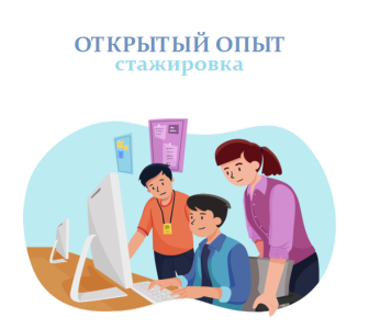 Молодежь может пройти летнюю практику на базе центра занятости Якутии /    Республика Саха (Якутия)