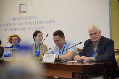 В СВФУ стартовал геофорум «Университеты и развитие геостратегических территорий России» /    
