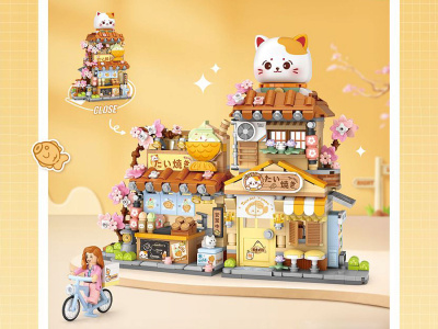 4801_MK Конструктор Магазин тайяки