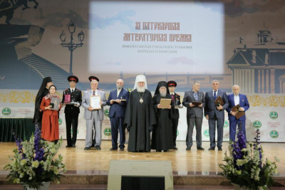 Награждены лауреаты XI сезона Патриаршей литературной премии /    Город Москва