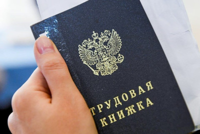 Отход от 40-часовой рабочей недели спрогнозировали эксперты /    