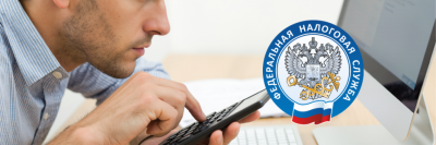 Подписан закон о внесудебном взыскании налогов /    