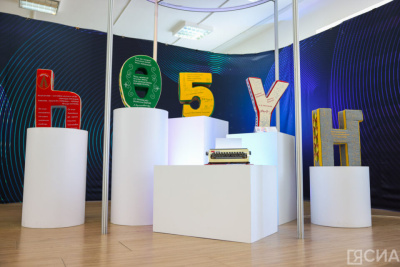 Минпросвещения сохранит в школах изучение родных языков народов России / ЯСИА   