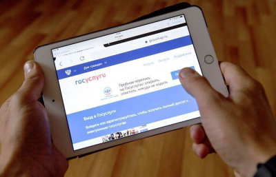 На «Госуслугах» можно будет пожаловаться на фишинговые сайты /    