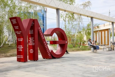 Форум предприятий пищевой и перерабатывающей промышленности стартовал в Якутии / ЯСИА   Республика Саха (Якутия)