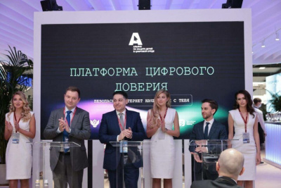 МегаФон предоставит платформу по защите детей в цифровой среде российским школам /    Город Санкт-Петербург