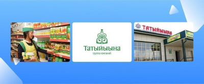 Нина Герасимова – «Татыйыына»: работая в одиночку, предприниматель развиваться не может /    Мирнинский