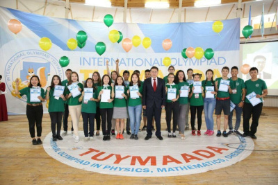 Свыше 400 школьников примут участие в 29-й международной олимпиаде «Туймаада» /    Казань