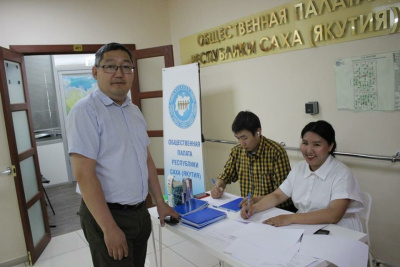 Общественные советы районов Якутии обменяются опытом /    Республика Саха (Якутия)