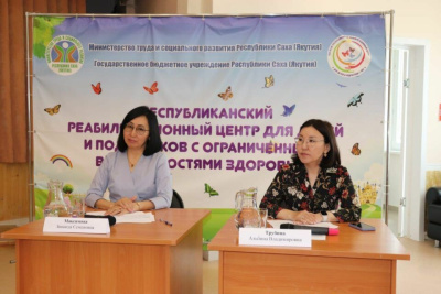 Cеминар по реабилитации и абилитации инвалидов состоялся в Якутске /  Якутск Якутск Республика Саха (Якутия)