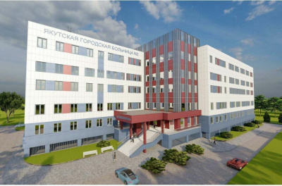 Новую поликлинику на 600 посещений в смену построят в Якутске /  Якутск Якутск Республика Саха (Якутия)