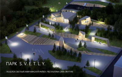 АЛРОСА профинансирует создание комфортной городской среды в Мирнинском районе Якутии /   Мирнинский Республика Саха (Якутия)