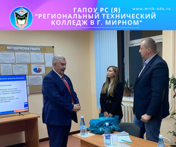 На средства Иркутской нефтяной компании приобретены электронные образовательные программы для МРТК /   Мирнинский Мирнинский