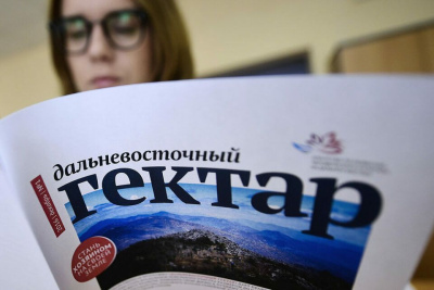 Более 11 тысяч граждан оформили дальневосточный гектар в Якутии /    Республика Саха (Якутия)