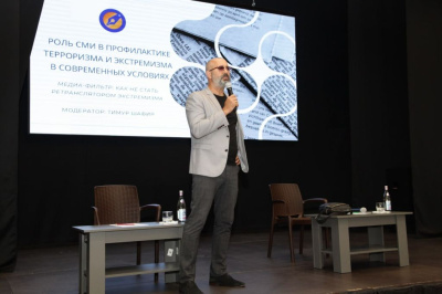 ИНФОРУМ в Нальчике. Роль СМИ в профилактике терроризма и экстремизма в современных условиях /  Нальчик Город Нальчик Кабардино-Балкарская республика