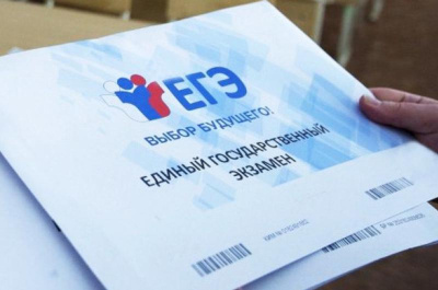 В Якутии могут продолжить премировать стобалльников ЕГЭ /    Республика Саха (Якутия)