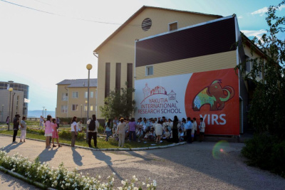 Подведены итоги Якутской исследовательской школы «Юниор» /    Республика Саха (Якутия)