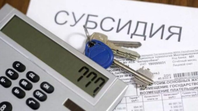 Вниманию бюджетников: начинается прием документов для предоставления денежных выплат /   Мирнинский Мирнинский