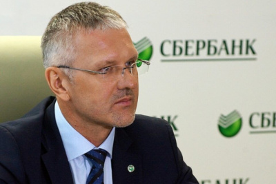 Якутское отделение Сбербанка возглавил Олег Бугай /    Республика Саха (Якутия)