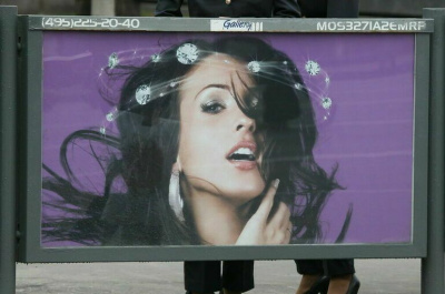 Единого оператора предложили создать для рынка цифровой наружной рекламы /    