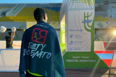 ЯСИА передало средства в благотворительный фонд «Харысхал» /    