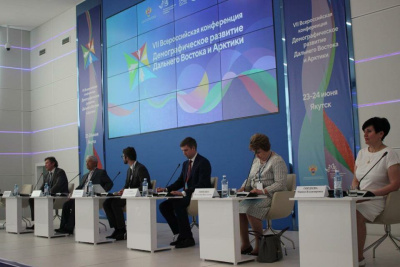 Более тысячи экспертов приняли участие в конференции по развитию Дальнего Востока и Арктики /    